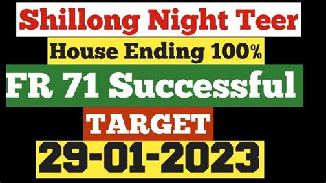 29 01 2023 Shillong Night Teer Night Teer Target Today 🎯 Youtube