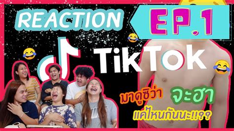 React Tiktok Ep Tiktok