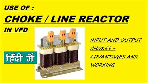 Why Choke Is Used In Variable Frequency Speed Drives Youtube