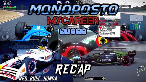 Monoposto Mycareer S S Recap Youtube