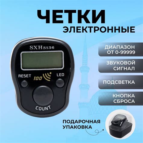 Четки на Палец купить на OZON по низкой цене
