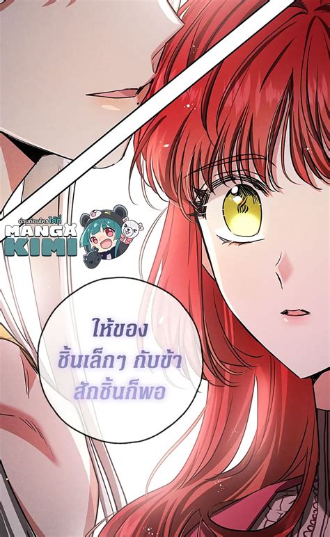 My Secretly Hot Husband ตอนท MangaKimi คดจะอานมงงะคดถงมงงะคม