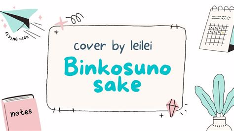 Cover One Piece Binkusuno Sake Youtube