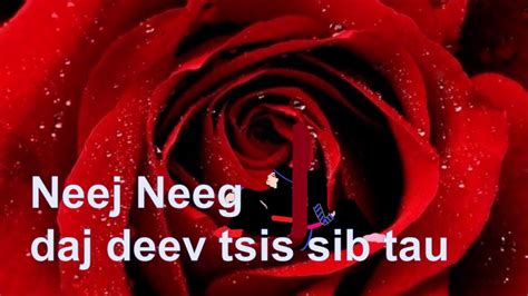 Neej Neeg Daj Deev Tsis Sib Tau Youtube