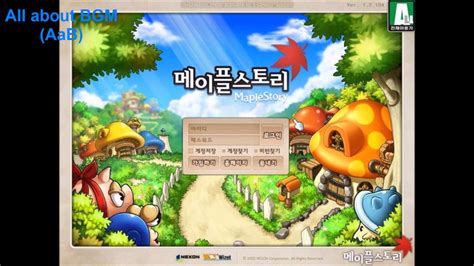 메이플스토리 BGM 로그인 화면 신 Maplestory BGM Maplestory Title winter YouTube