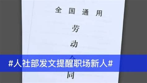 谈起职场我们都知道一个关键词那就是：金三银四 互联网 新浪新闻