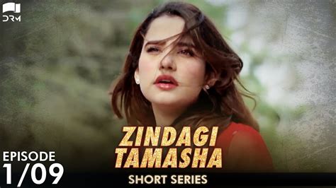 Zindagi Tamasha Episode Short Series Nimra Khan Affan Waheed