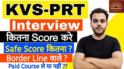 Kvs Interview Preparation Kvs Prt Result Kvs Prt Result Kvs