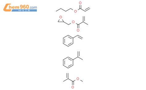 2 甲基 丙烯酸甲酯与2 丙烯酸丁酯、苯乙烯、1 甲基苯乙烯和2 甲基 2 丙烯酸缩水甘油酯的共聚物厂家2 甲基 丙烯酸甲酯与2 丙烯酸丁酯