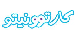 Cartoonito (Arabic) Logo [Fanmade] by amrmohamed4242 on DeviantArt