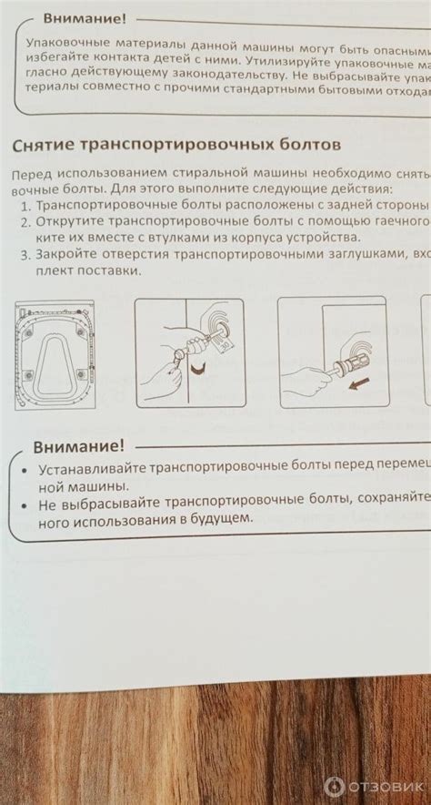 Отзыв о Стиральная машина Dexp wm-f712dhe/wbs | Неплохой вариант ...