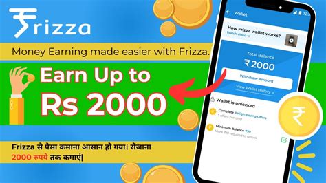 Unlock Easy Cash Complete The 5paisa Offer On Frizza App Youtube