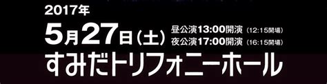 新日本フィルの生オケ・シネマ Vol2 チャップリン《街の灯》