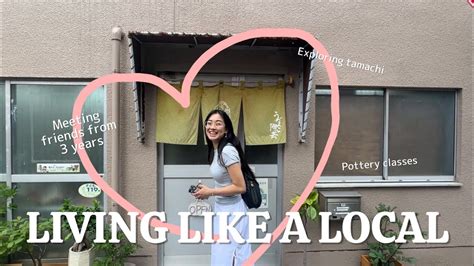 Exploring Tamachi, Tokyo 🎋 - YouTube