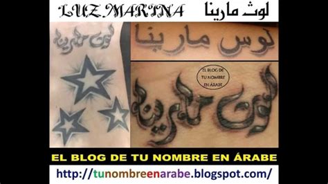 Tatuajes De Nombres Escritos En Arabe Tatuajes De Nombres Nombres