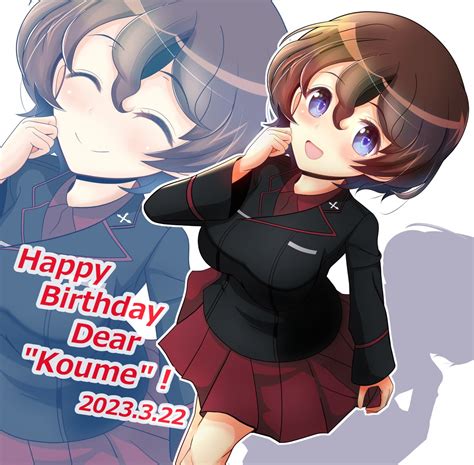 呉清💉💉💉 On Twitter Rt Kumaisao 小梅ちゃん初のお誕生日おめでとうございます！本編での出番は少ないものの