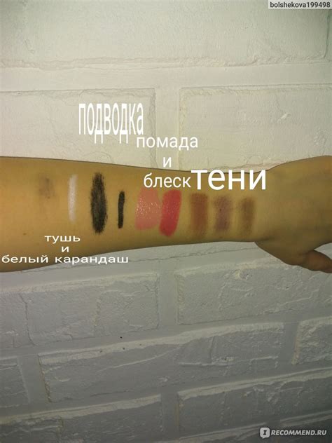 Мицеллярная вода Черный Жемчуг для лица, век и губ 20 % активной ...