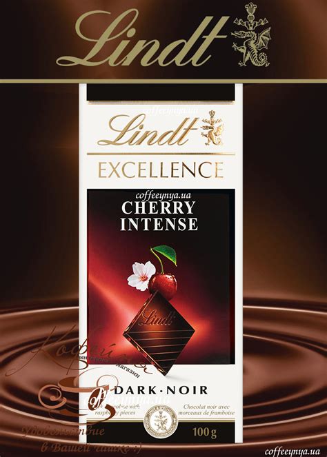 Lindt Excellence Intense Cherry Coffeeynya Ua