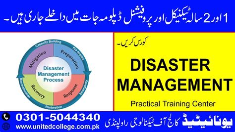 Disaster Management Course In Rawalpindi Islamabad Unitedcollege