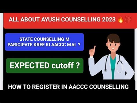 HOW TO REGISTER IN AACCC COUNSELLING AYUSH COUNSELLING 2023 CUTOFF