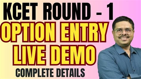 Kcet Round Option Entry Live Demo Complete Details Youtube