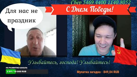 День Победы! "У нас нет такого праздника" - YouTube