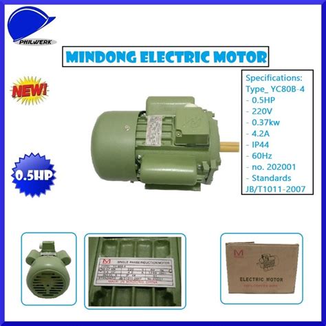 Mindong Electric Motor Hp Single Phase Commercial Industrial