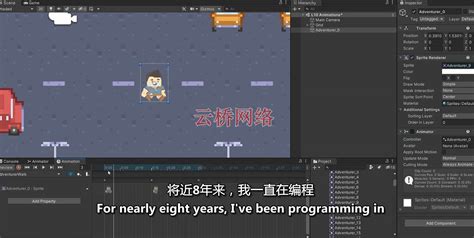 Unity2D游戏开发视频教程 哔哩哔哩