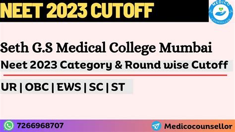 Seth G S Medical College Mumbai Neet 2023 Cutoff Marks Neet 2024