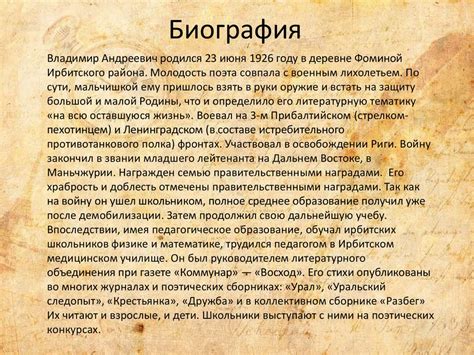 Лаптев Владимир Андреевич - презентация онлайн