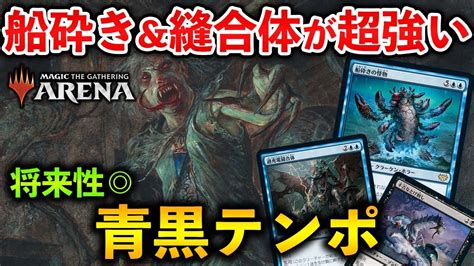 【mtgアリーナ】新環境お手軽最強コンボ！抹消者コンボを内蔵した黒単t緑がえぐい件 新スタンダード【mtg Arenamagic The