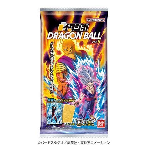 イタジャガ ドラゴンボール Vol4（バンダイ）2024年5月6日発売 日本食糧新聞・電子版