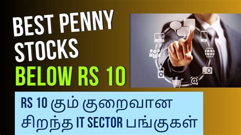 Powerful Penny Stocks Under 10 RS 10 கம கறவன சறநத IT SECTOR