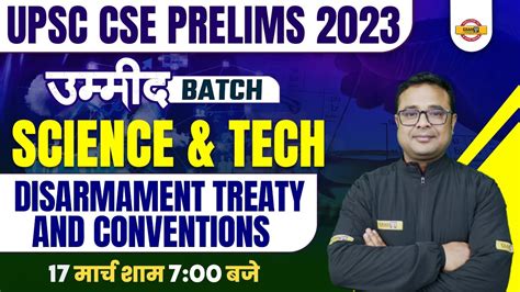 UPSC CSE PRELIMS 2023 ENVIRONMENT AND ECOLOGY Disarmament Treaty