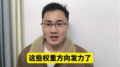 A股接下来怎么走？我只说一次！ Youtube