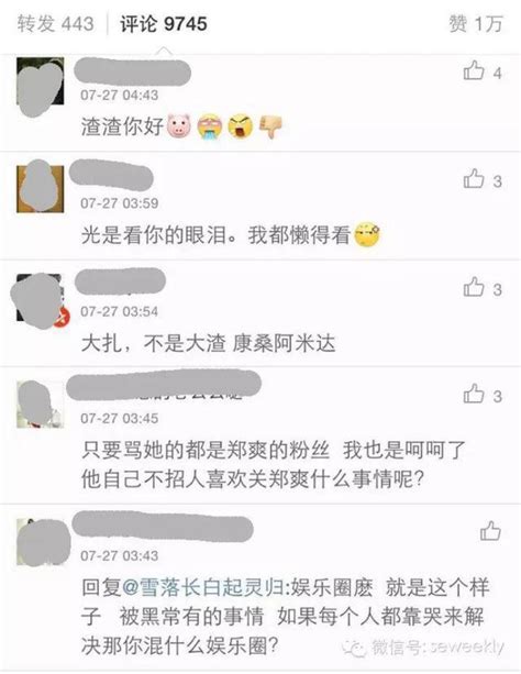 娜扎是不是太作了？这一次和江疏影闹别扭的理由会不会太牵强 每日头条