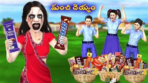 Good Ghost Ghost Stories In Telugu Horror Stories In