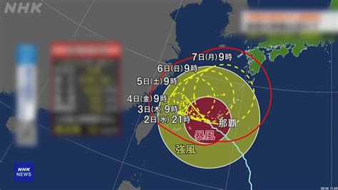 卡努吹襲沖繩 稍後或吹襲西日本地區 Now 新聞