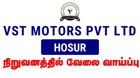 Hosur Job Vacancy Hosur Jobs Hosur Job Hosur Youtube