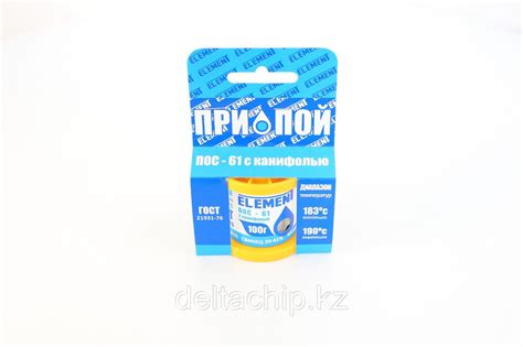 Solder Припой ПОС 61 (1,5мм;100гр. с канифолью) ELEMENT: купить с ...