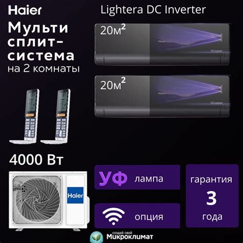 Haier Lightera Dc Inverter