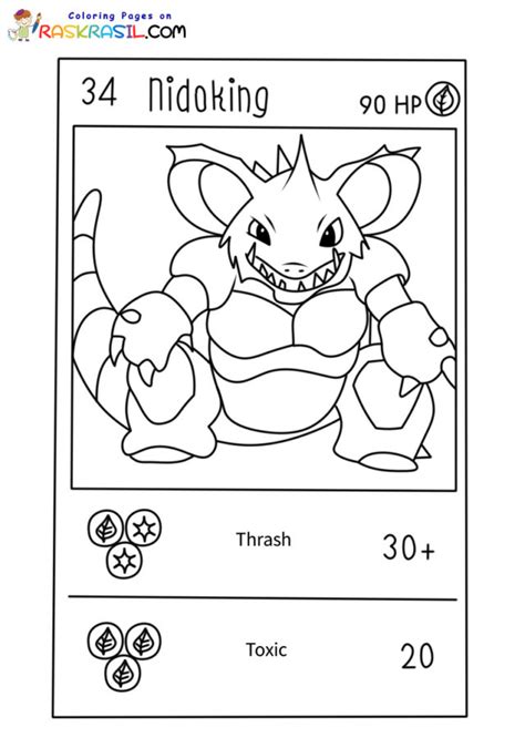 Coloriage Cartes Pokemon Imprimer