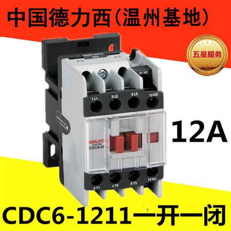 Delixi Ac Contactor Cdc Cdc I A Normally Open Normally