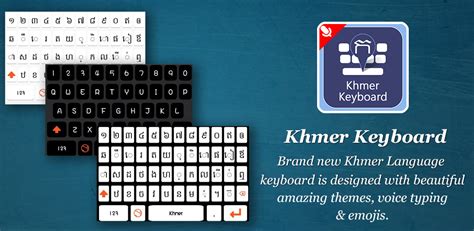 Khmer Keyboard With Voice Typing: Khmer Unicode:Amazon.com:Appstore for Android