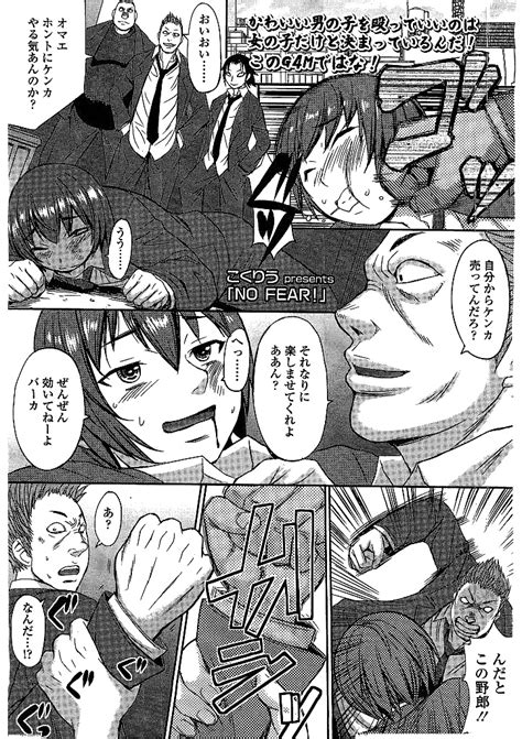 Japanese Femdom Porn Pics XXX Photos Sex Images PICTOA