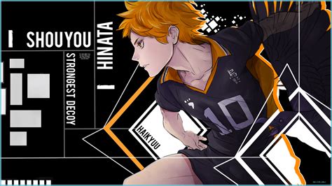 Haikyuu Aesthetic Desktop