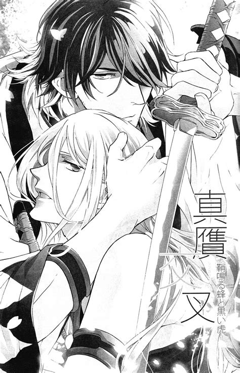 [nichica Shiho ] Touken Ranbu Dj Shingan Kousa [eng] Myreadingmanga