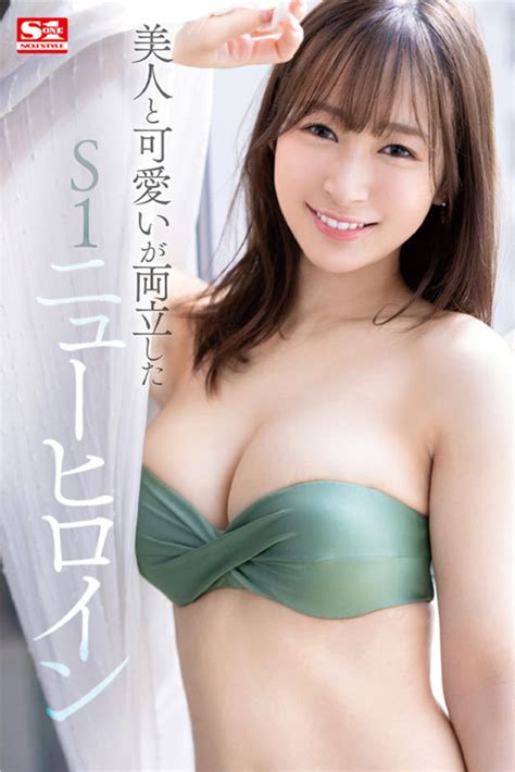 Ssis Newcomer No Style Yusa Arisu S Av Debut Jav Land