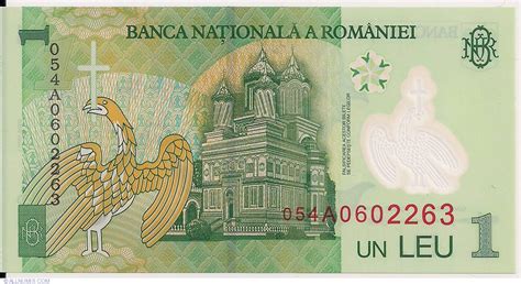 Leu Issue Leu Romania Banknote