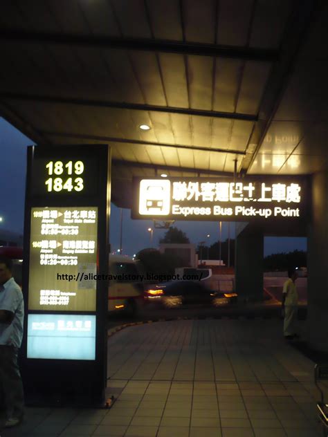 Alice Travelogue: Taiwan Day 1 - Taipei Airport and checking into hotel